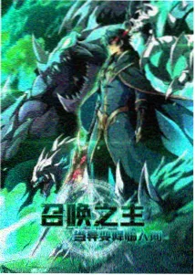 夏提雅 缩略图